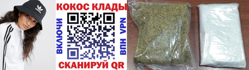Купить наркоту Славянск-на-Кубани МАРИХУАНА  kraken вход  Амфетамин  ГАШИШ  COCAIN 