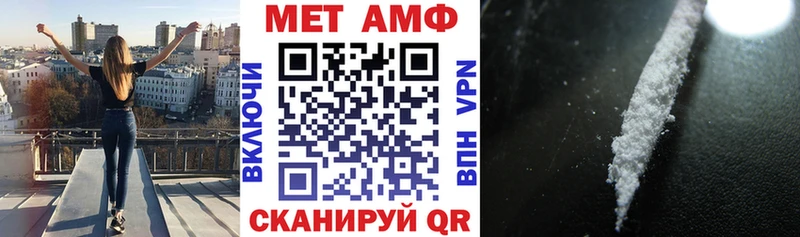 как найти   blacksprut вход  АМФ Premium  Славянск-на-Кубани 