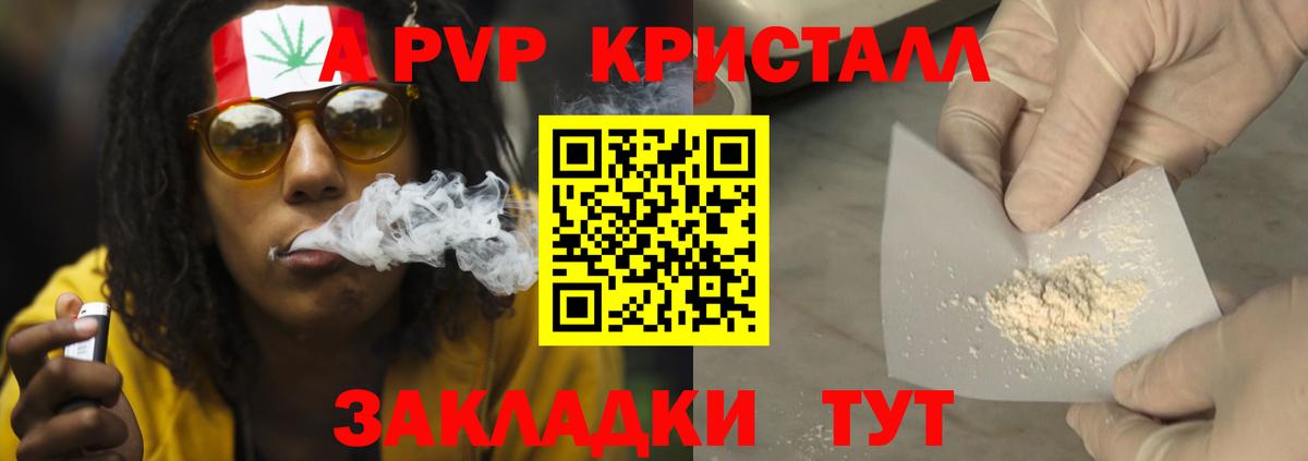 A-PVP СК КРИС Славянск-на-Кубани