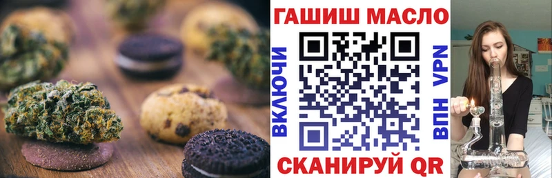 цена   Славянск-на-Кубани  Cannafood конопля 