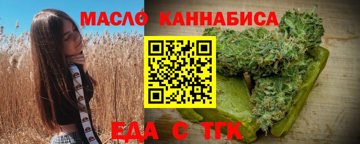 КОКАИН  Вход с VPN  Меф кристаллы  Меф  A PVP СК   ГАШИШ  Гашиш  МДМА  NBOMe  Славянск-на-Кубани  Каннабис 