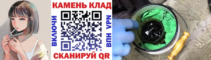 Гашиш ice o lator  Славянск-на-Кубани 
