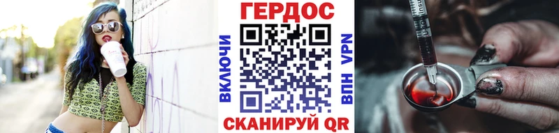 ОМГ ОМГ онион  закладка  Славянск-на-Кубани  Героин герыч 