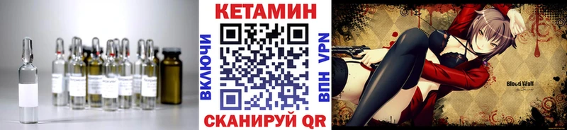 Кетамин VHQ  Славянск-на-Кубани 