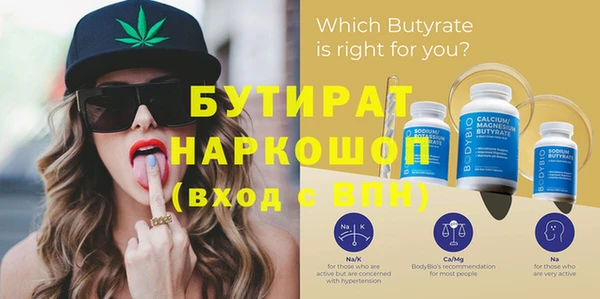 таблы Володарск