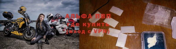 прущая мука Волоколамск