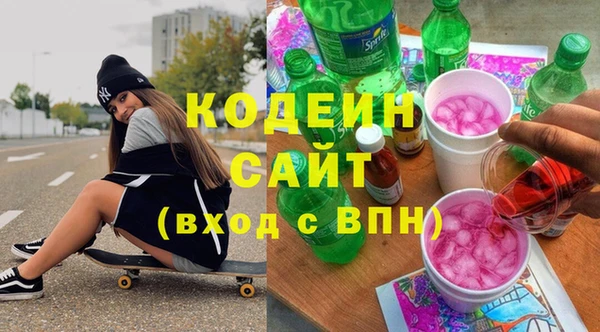ECSTASY Волосово