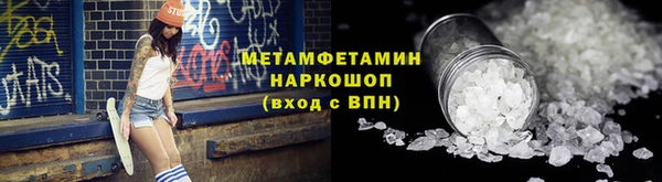 таблы Володарск