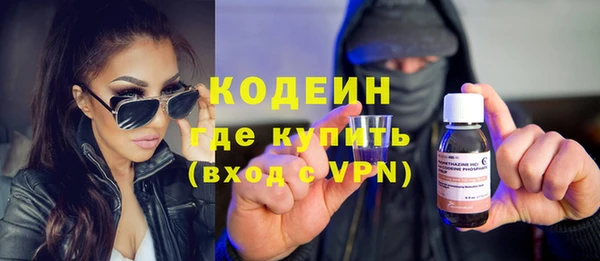ECSTASY Волосово