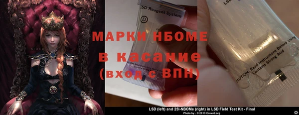 мефедрон мука Бронницы
