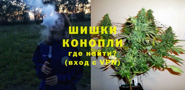 соль ск Магас
