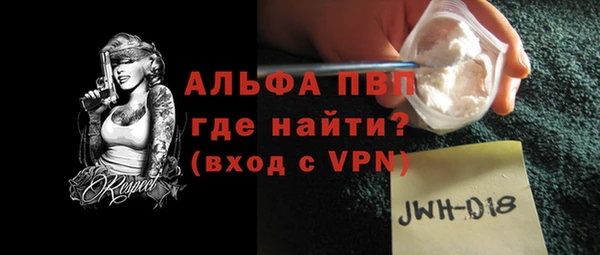 таблы Володарск