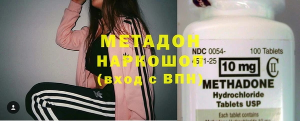 ECSTASY Волосово