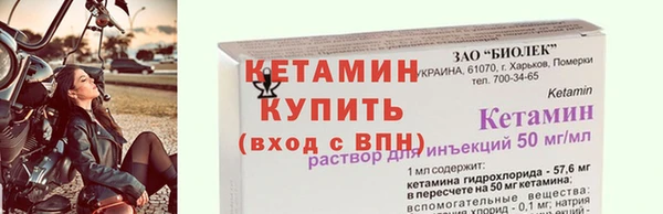 таблы Володарск