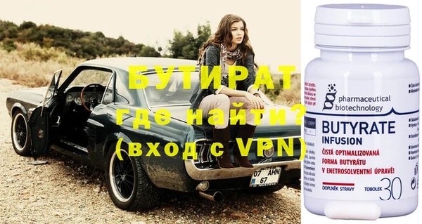 прущая мука Волоколамск