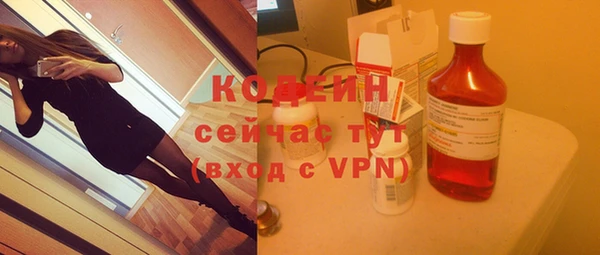 ECSTASY Волосово