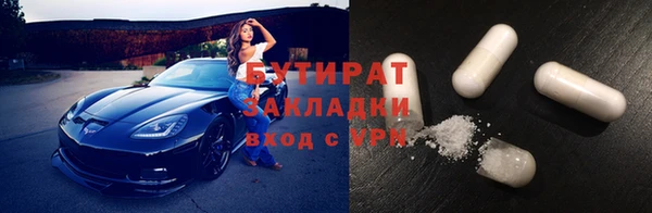 таблы Володарск