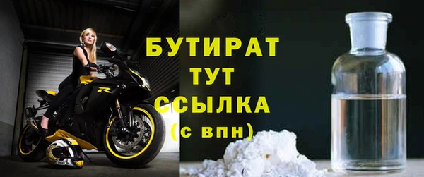 таблы Володарск