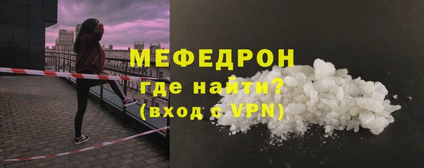 прущая мука Волоколамск