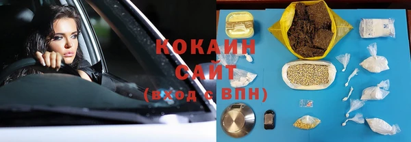 ECSTASY Волосово