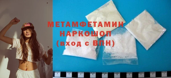 прущая мука Волоколамск