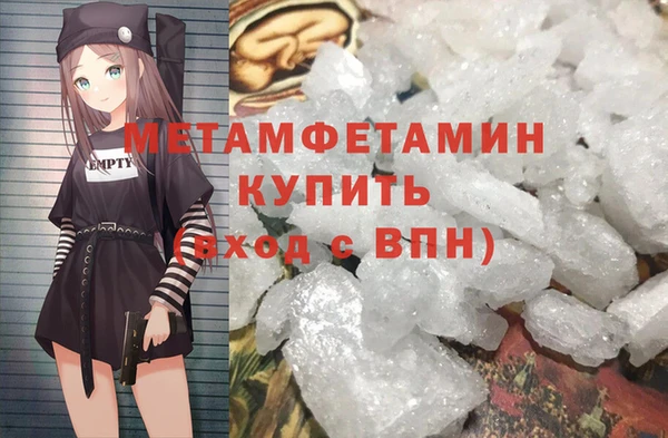 таблы Володарск