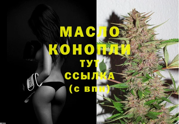 прущая мука Волоколамск
