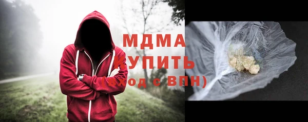 таблы Володарск