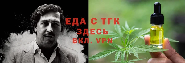 ECSTASY Волосово