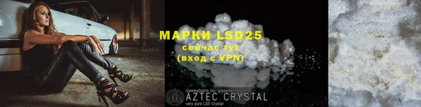 ECSTASY Волосово