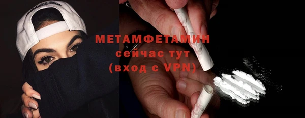 прущая мука Волоколамск
