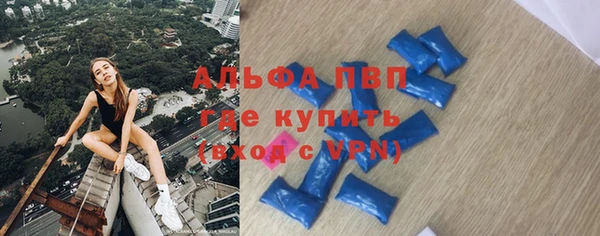 таблы Володарск