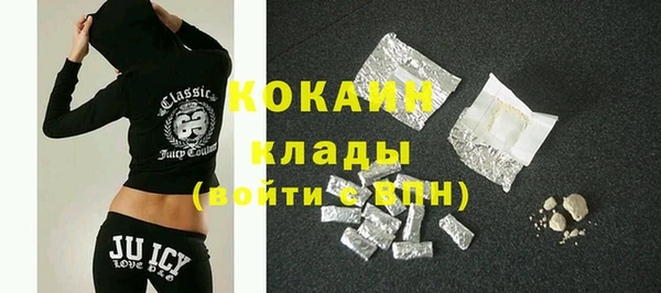 прущая мука Волоколамск