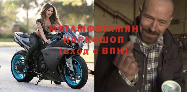 синтетический гашиш Магадан