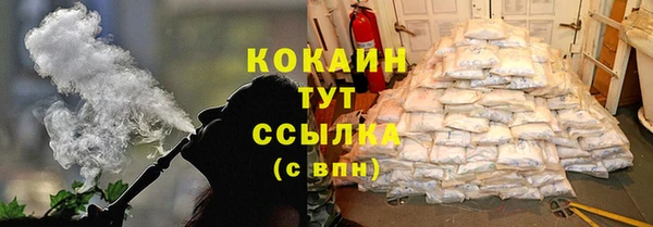 таблы Володарск