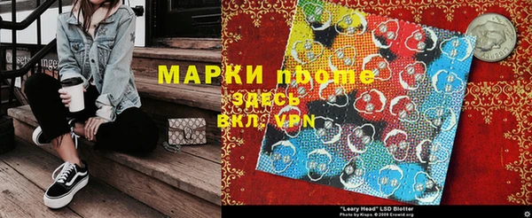 таблы Володарск