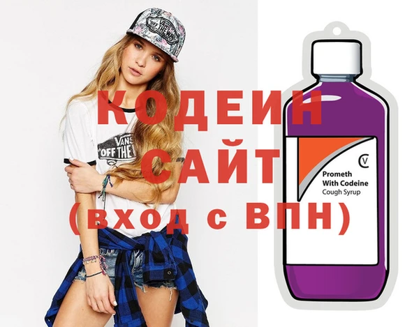 таблы Володарск