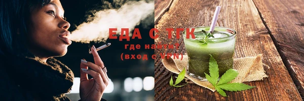 прущая мука Волоколамск