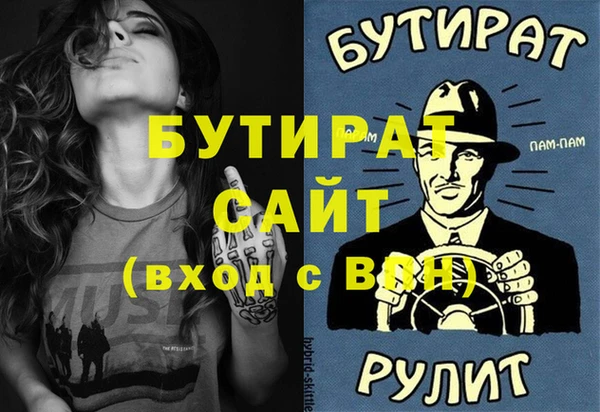 прущая мука Волоколамск