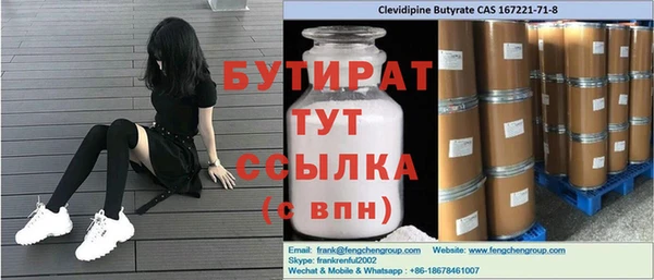 таблы Володарск