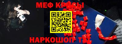 синтетический гашиш Северобайкальск