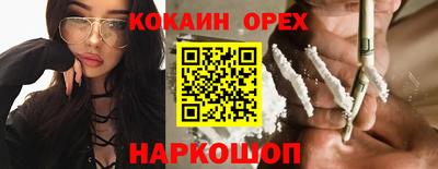амфетамин Свободный