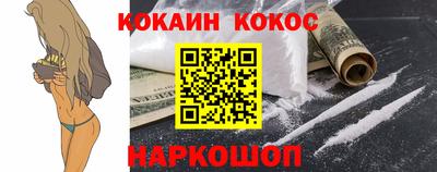 синтетический гашиш Северобайкальск