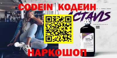 синтетический гашиш Северобайкальск