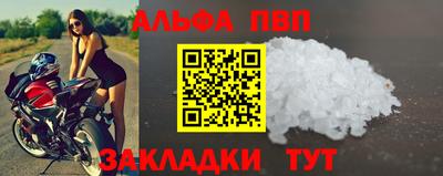 apvp Севастополь