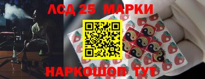 синтетический гашиш Северобайкальск