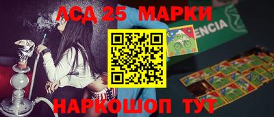 синтетический гашиш Северобайкальск
