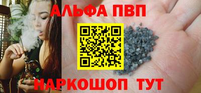 синтетический гашиш Северобайкальск