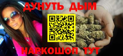 синтетический гашиш Северобайкальск