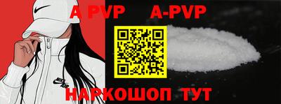 apvp Севастополь